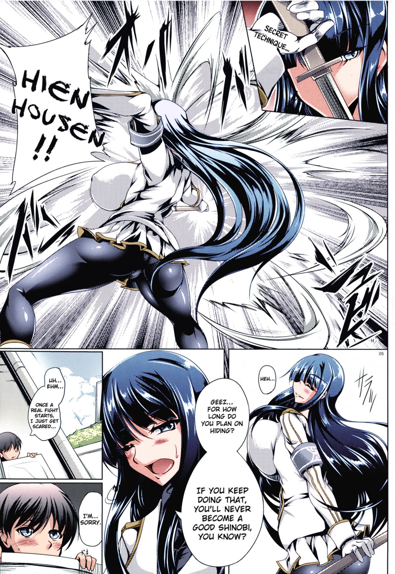 Jijoujibaku no Innocent | Innocent Caught in Her Own Trap page 1 full