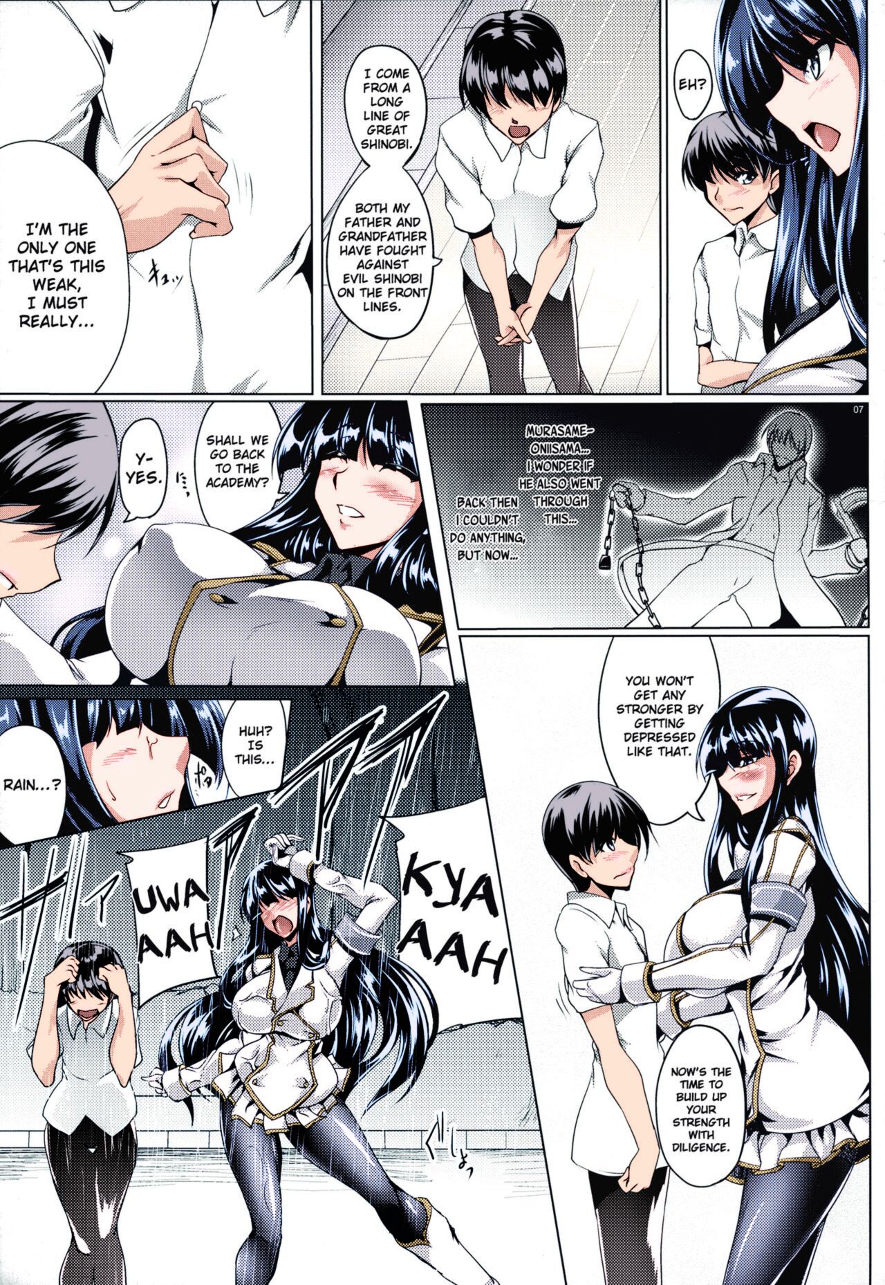 Jijoujibaku no Innocent | Innocent Caught in Her Own Trap page 3 full