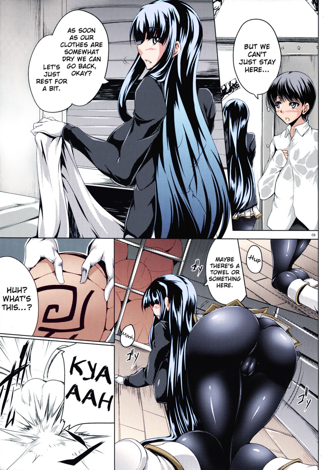 Jijoujibaku no Innocent | Innocent Caught in Her Own Trap page 5 full