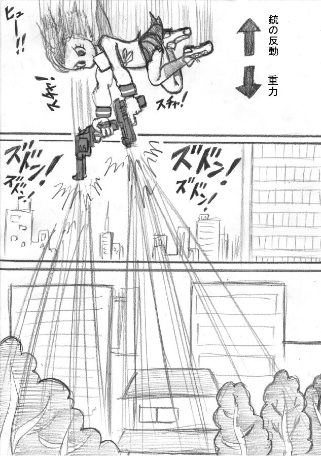 Shiritsu Jenosaido Gakuen! page 5 full