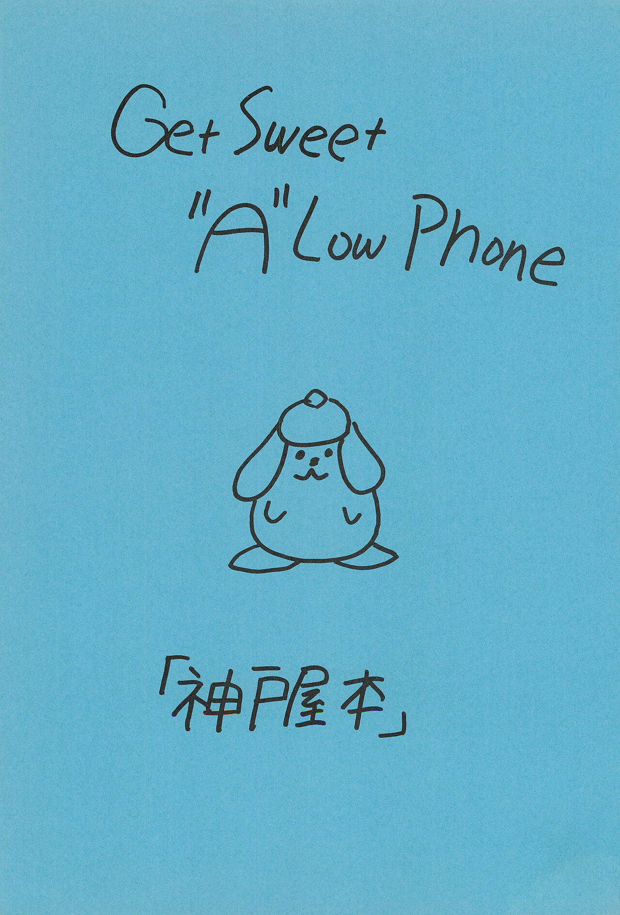 Get Sweet ”A” Low Phone page 3 full