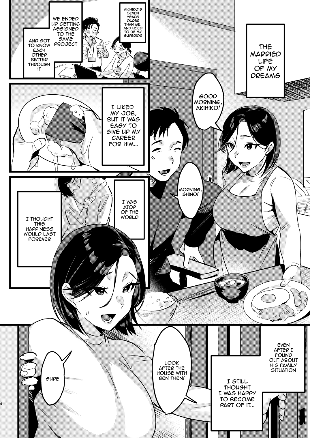 [Hatake no Oniku (Minamoto)] Batsu Ichi Ko Mochi [Digital] /  Divorced With Children [English] {Doujins.com} Hentai - Raw  3