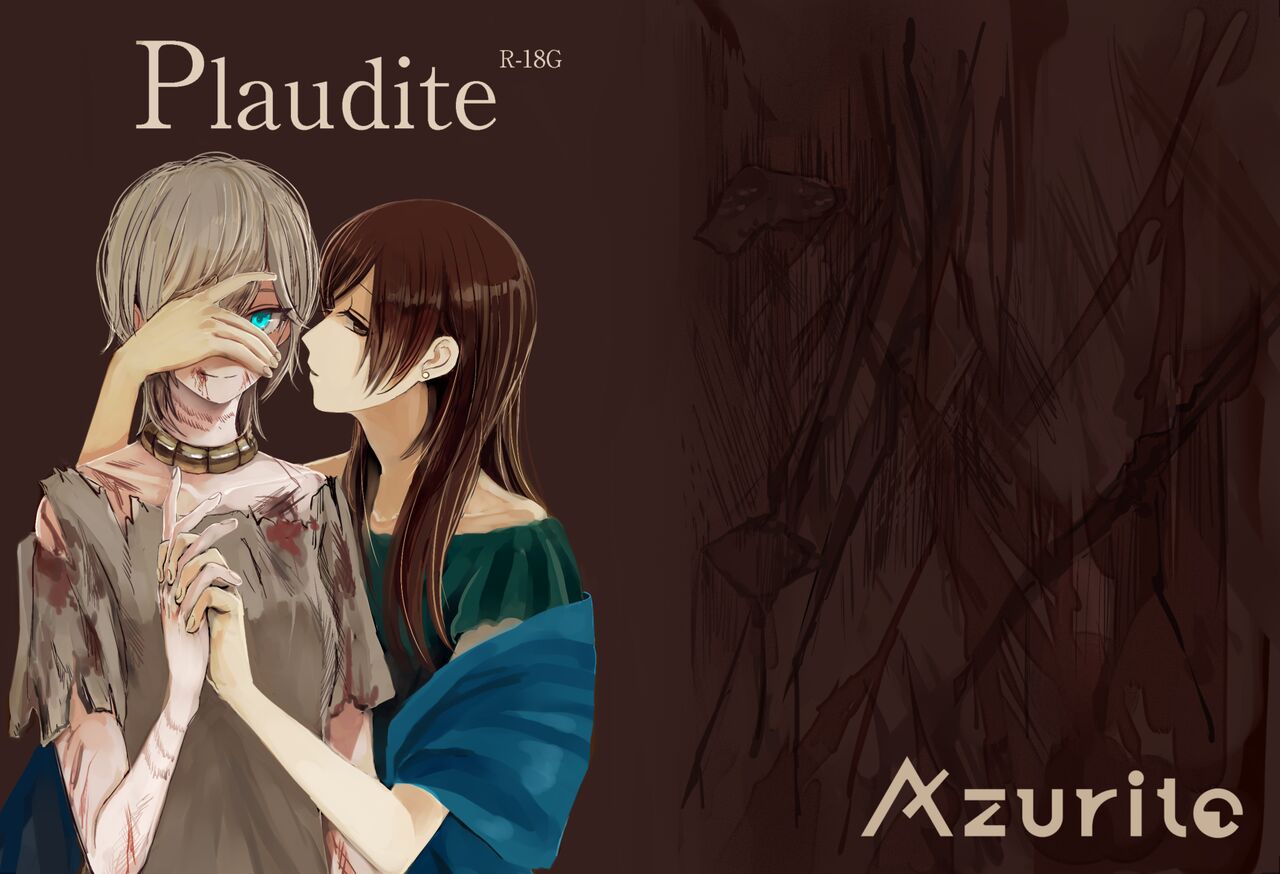 Plaudite page 1 full