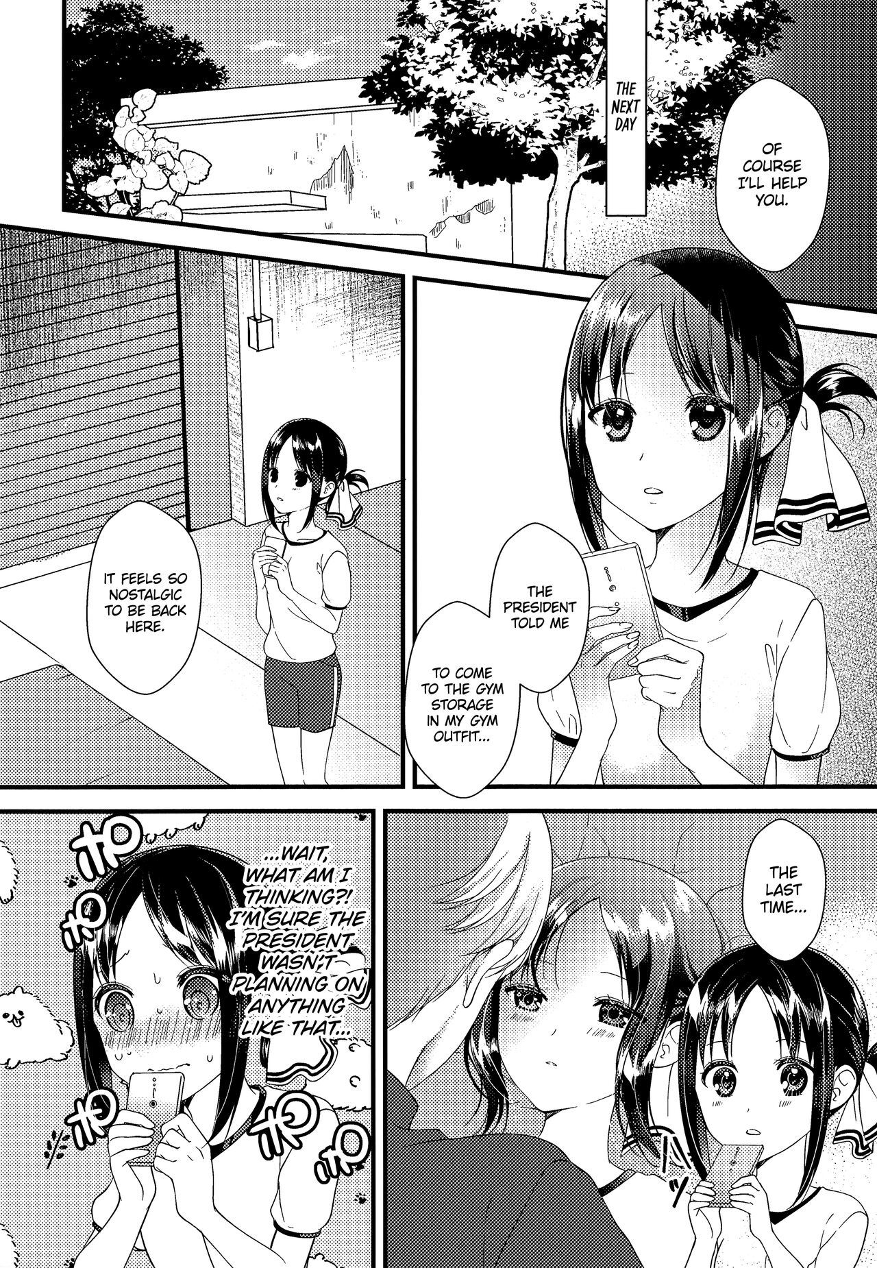 Kaguya-sama ni Nozomitai | I Want to Ask of Kaguya-sama page 5 full