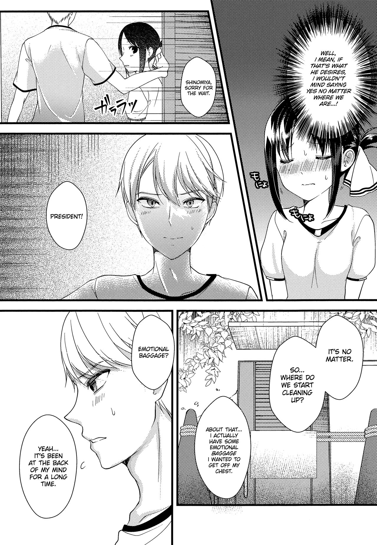 Kaguya-sama ni Nozomitai | I Want to Ask of Kaguya-sama page 6 full
