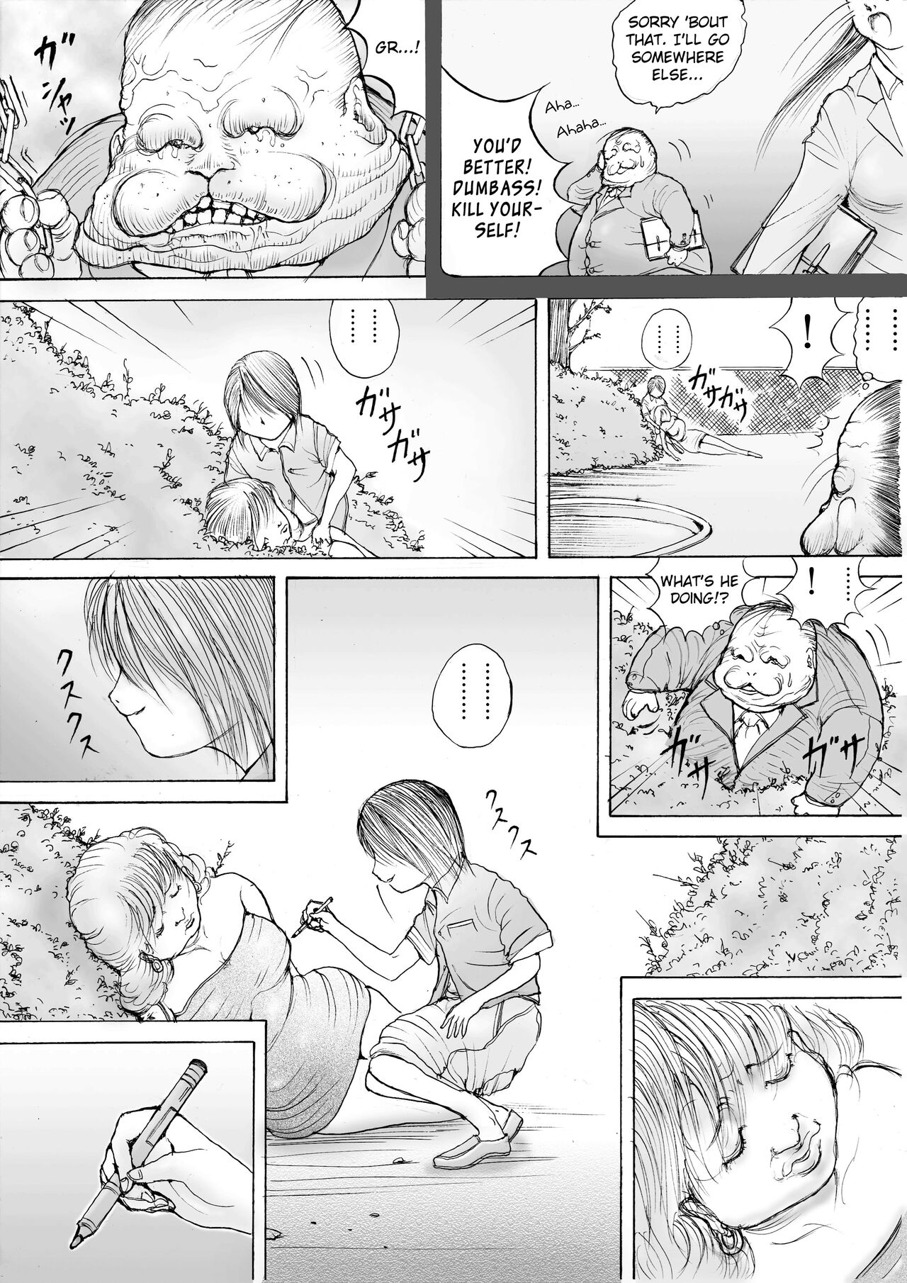 Horror Manga 7 page 2 full