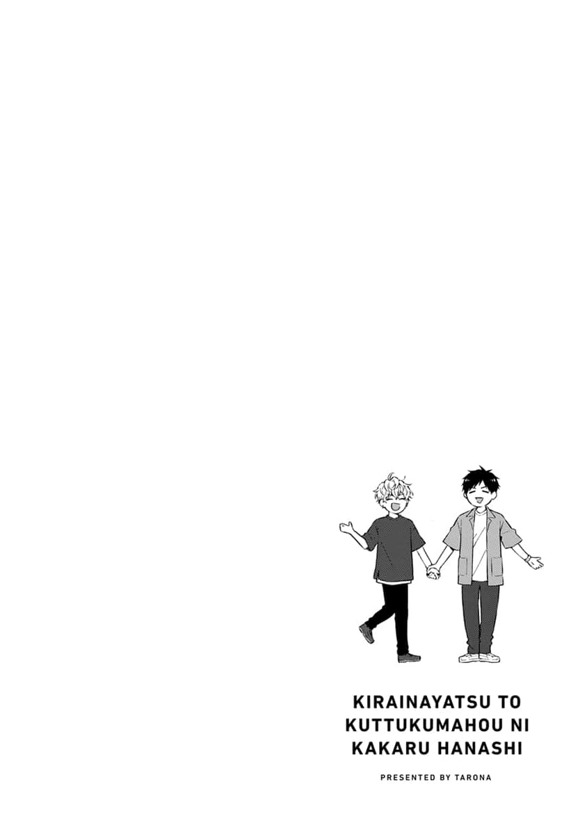 Kirai na Yatsu to Kuttsuku Mahou ni Kakaru Hanashi page 8 full