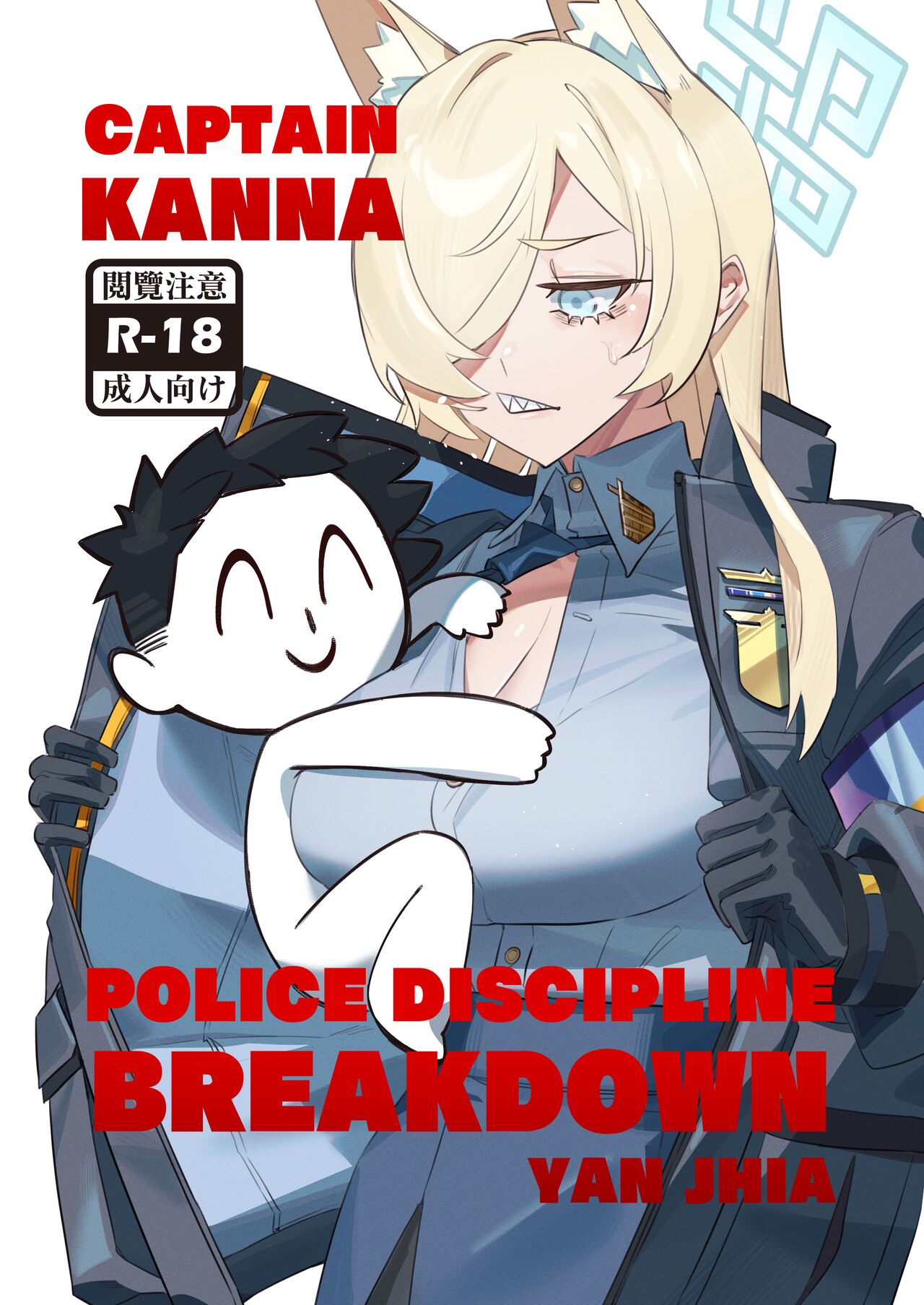 Captain Kanna, Police Discipline Breakdown page 1 full