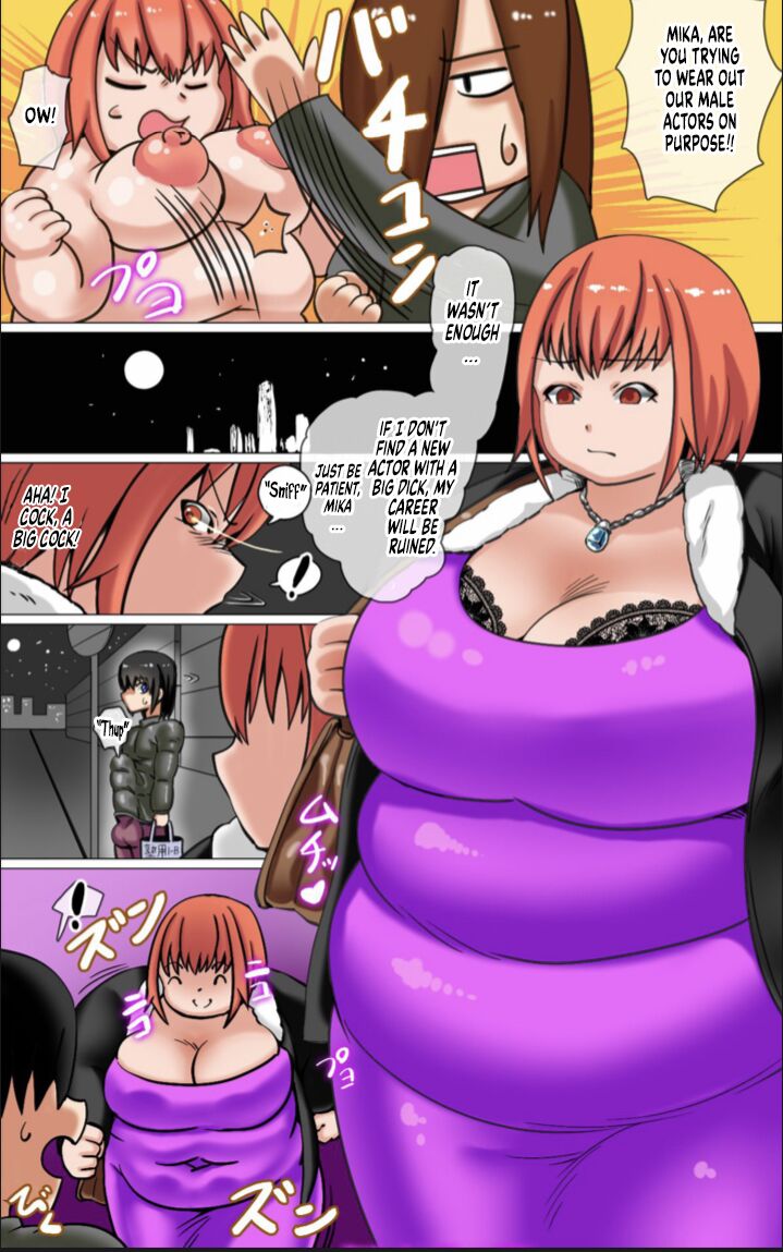 Tomiyama Mika no Debut | Mika Toyama's Debut page 10 full