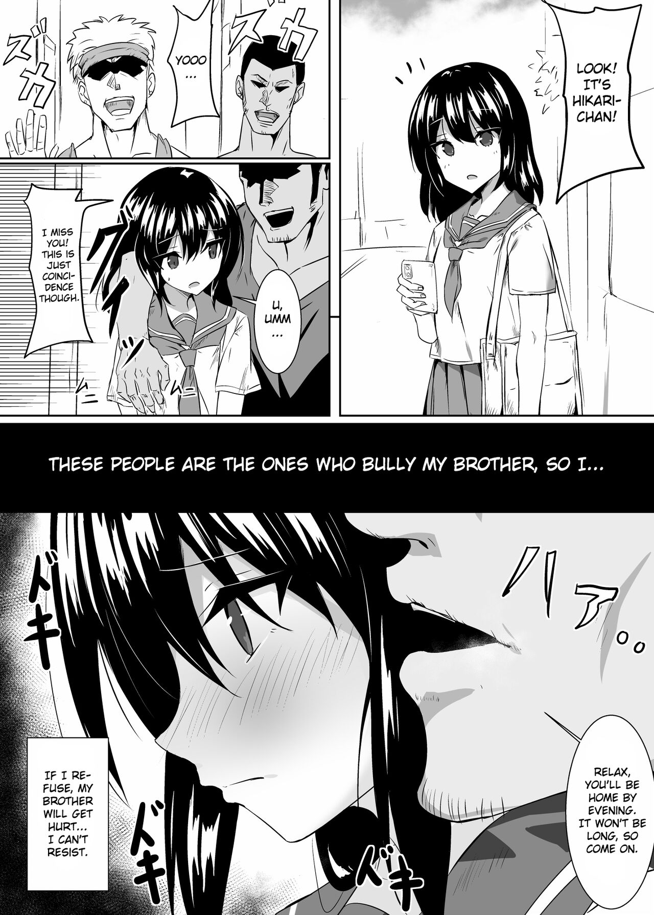 Gaman Sureba. page 1 full