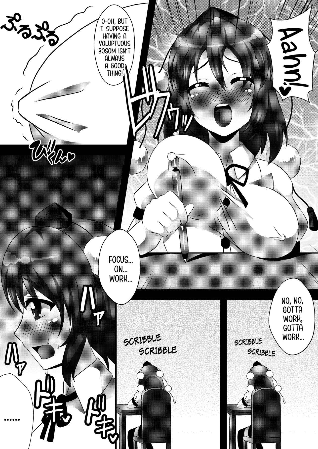 Aya Ona 3 Senshuuraku page 4 full