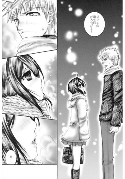 Yuki Gatsu Hanai page 2 full