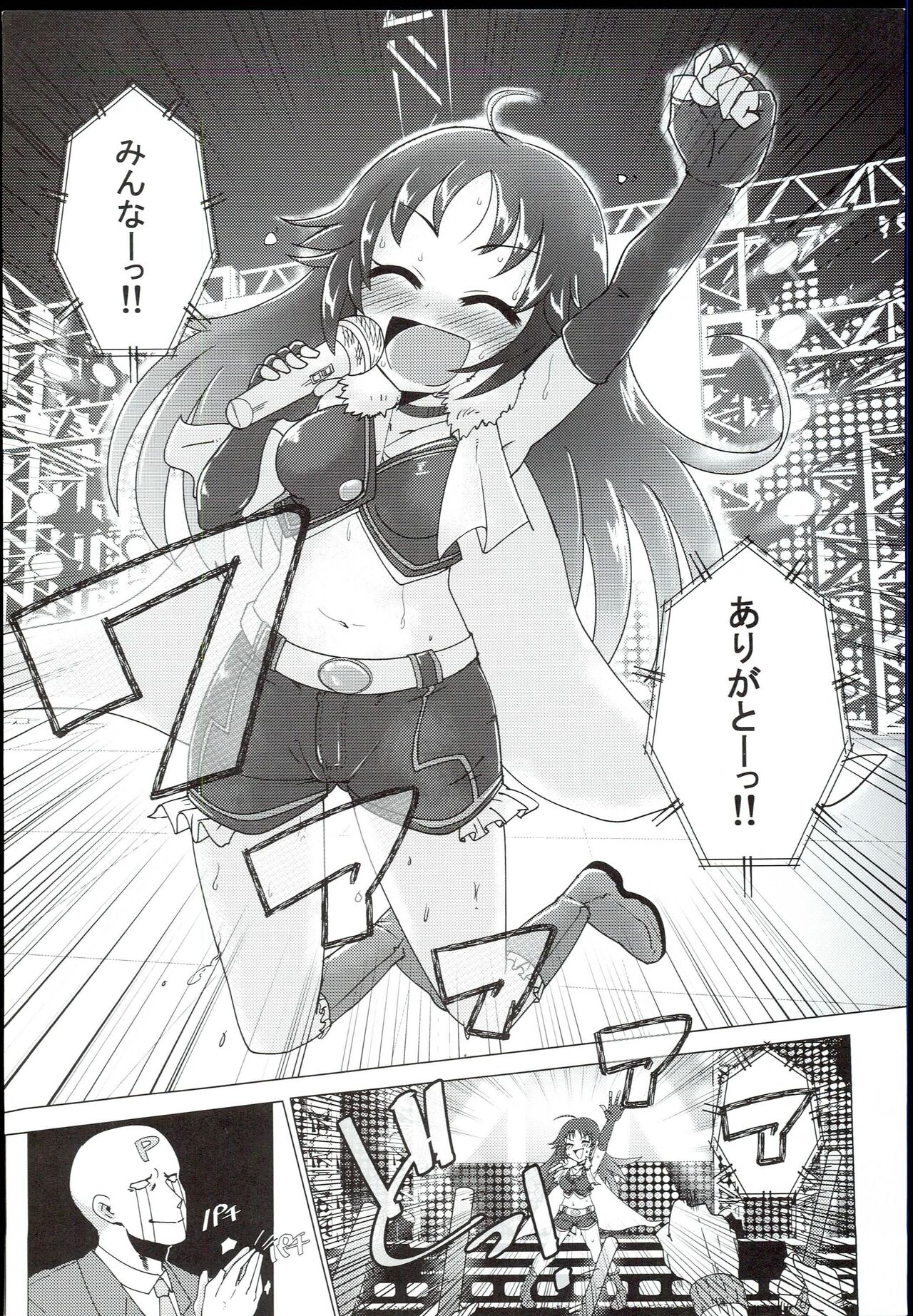 Dear My Hero page 5 full