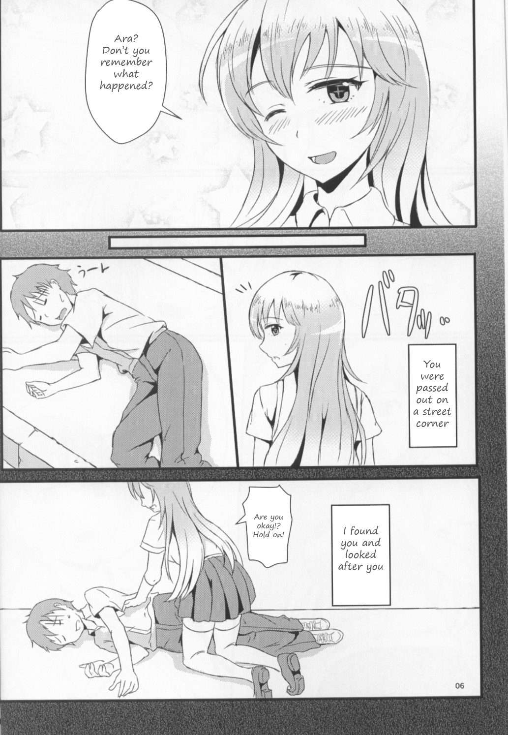 Misfortune! page 3 full