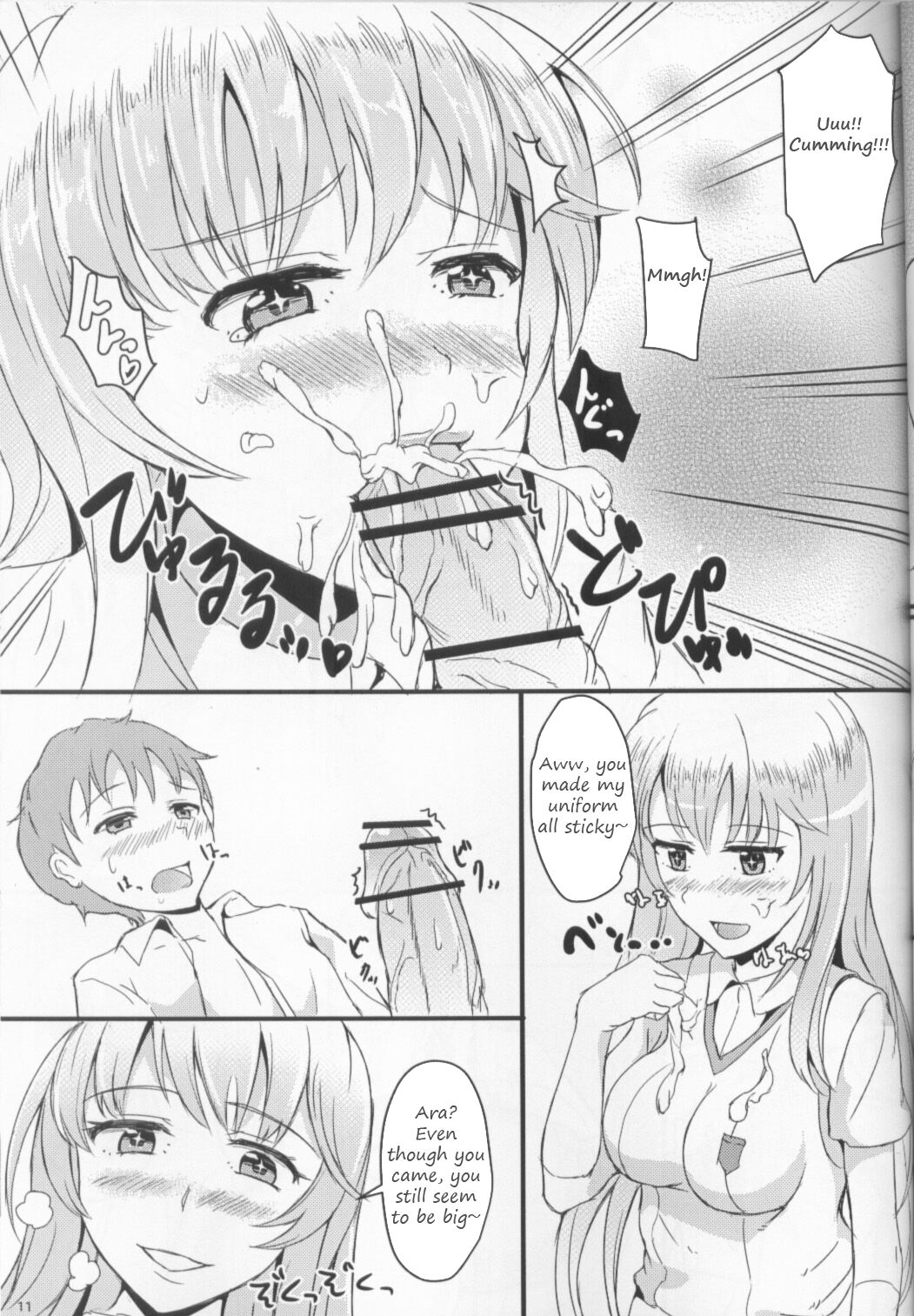 Misfortune! page 8 full