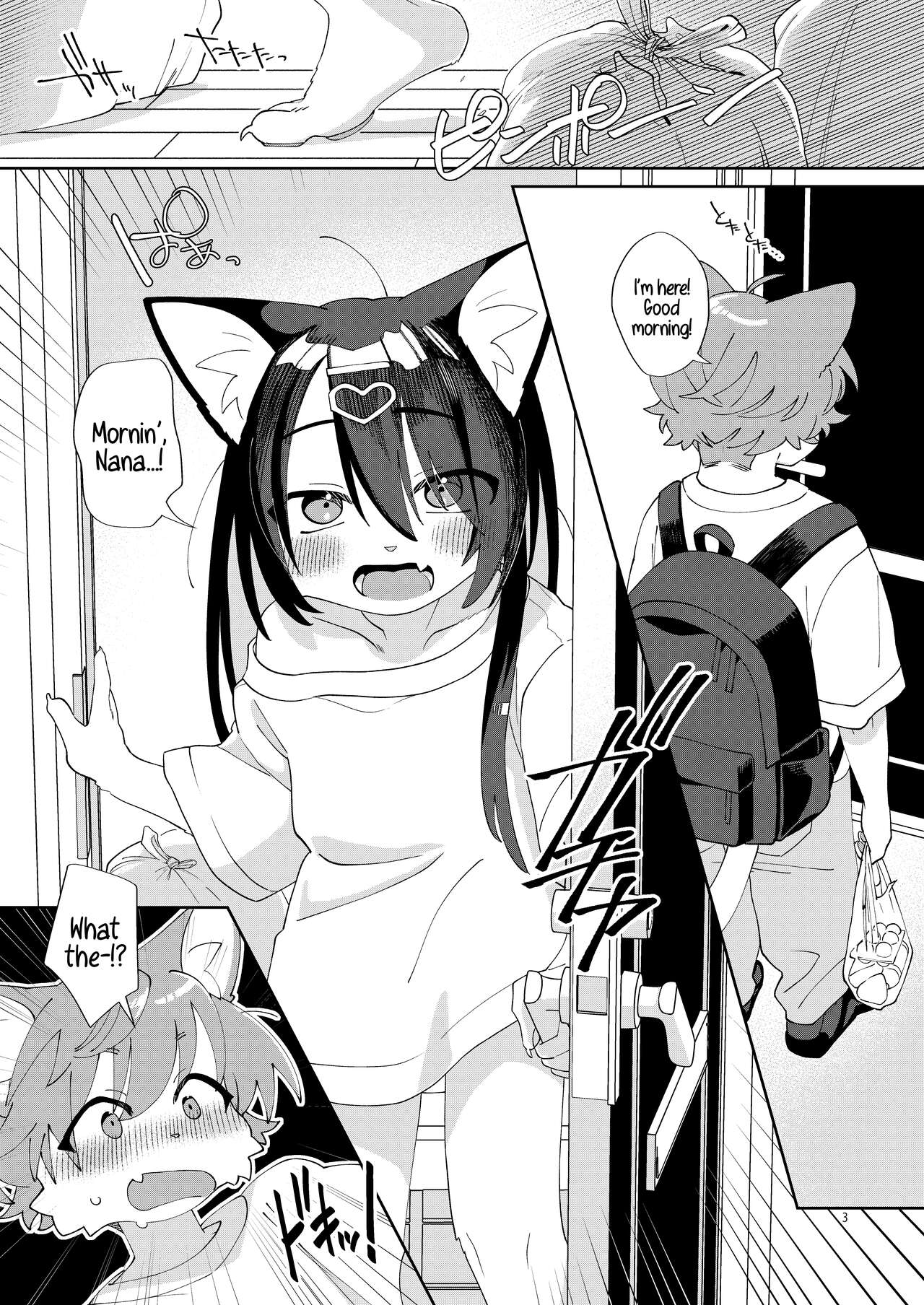 Seikatsu ga Heta na Osananajimi no Sewa o Yaitari Love Love H shitari suru Hanashi page 3 full