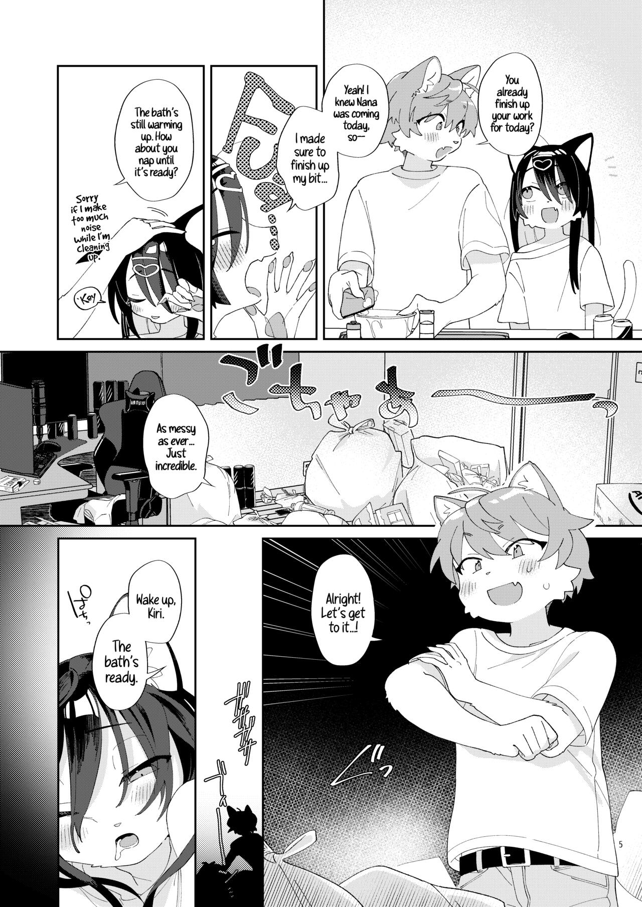 Seikatsu ga Heta na Osananajimi no Sewa o Yaitari Love Love H shitari suru Hanashi page 5 full