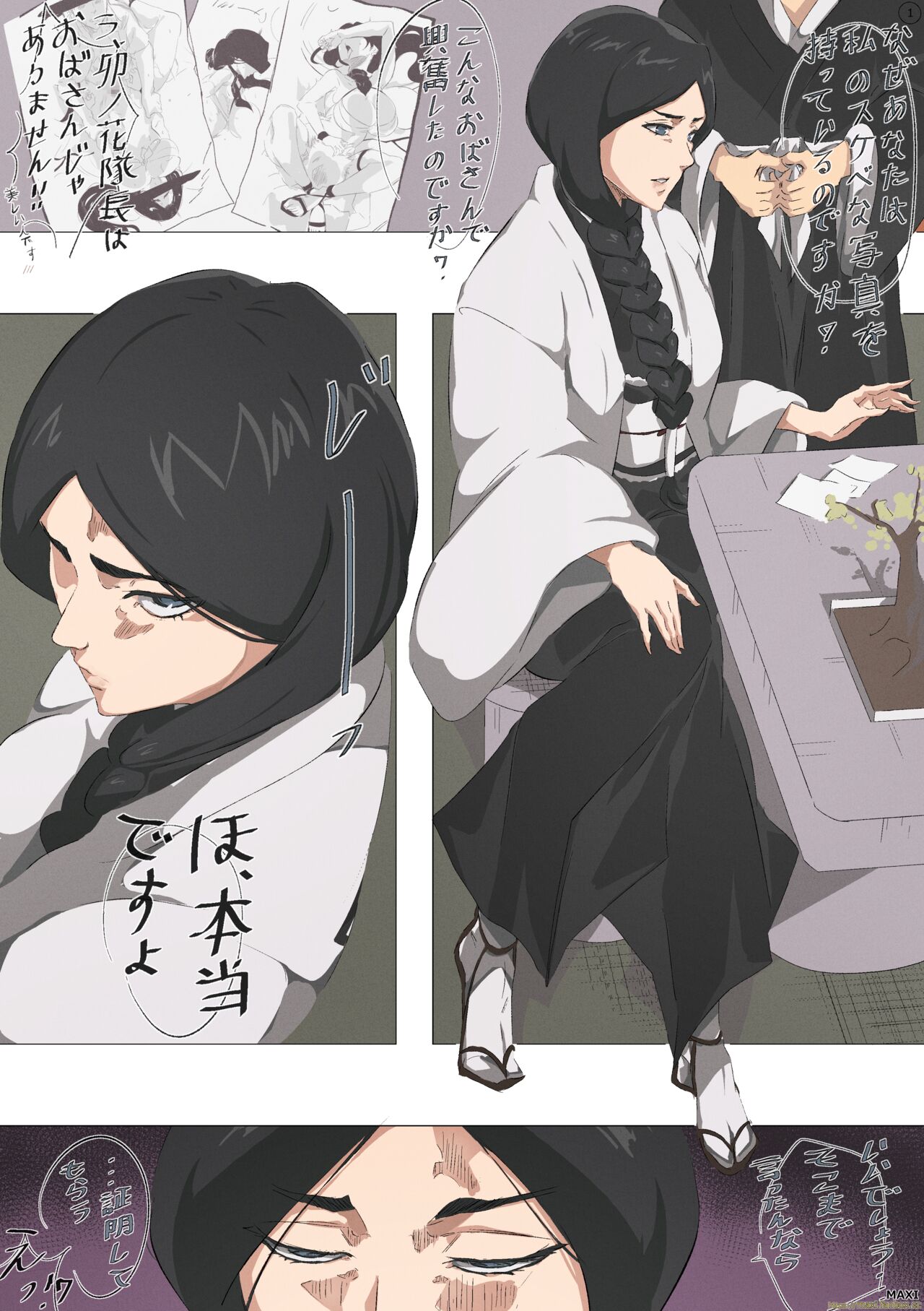 Is it you again? page 1 full