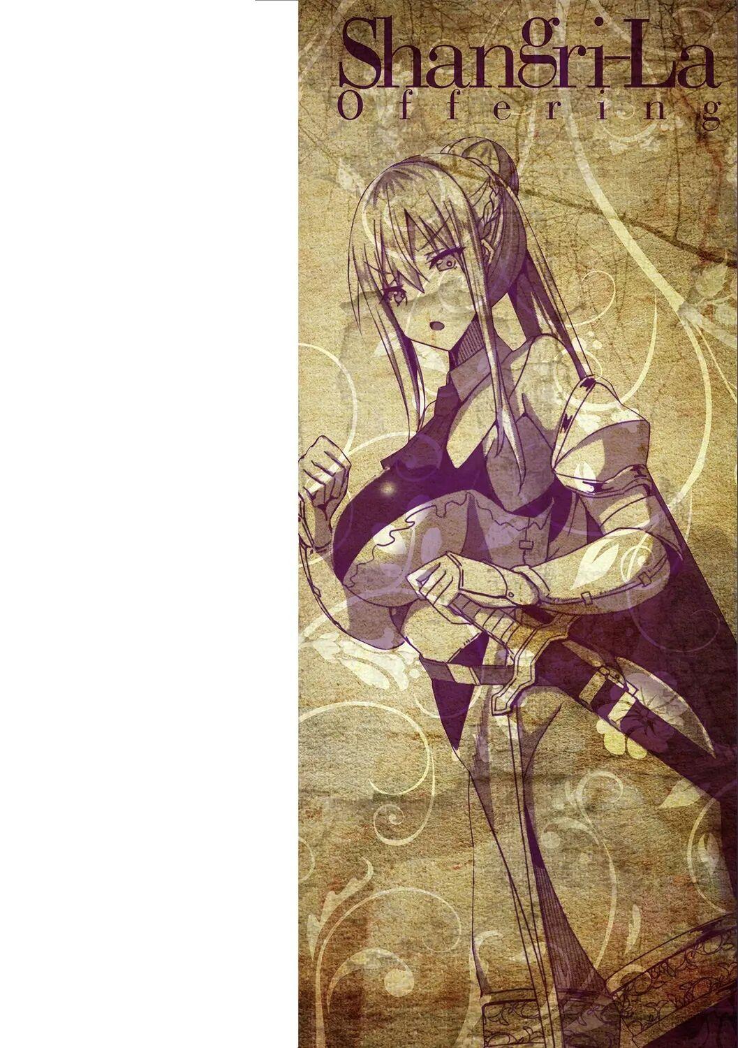 Shangri-La no Kumotsu page 2 full