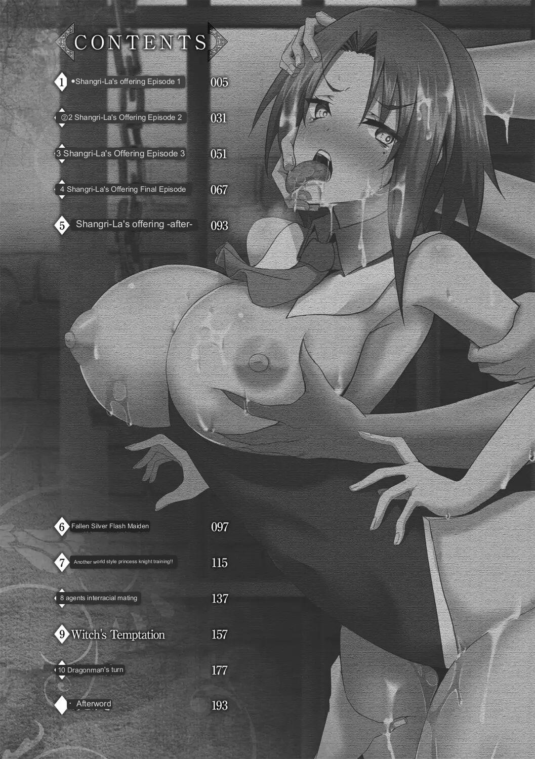 Shangri-La no Kumotsu page 4 full