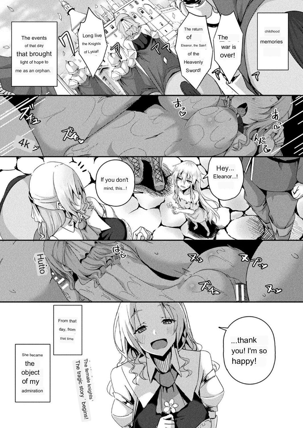 Shangri-La no Kumotsu page 5 full