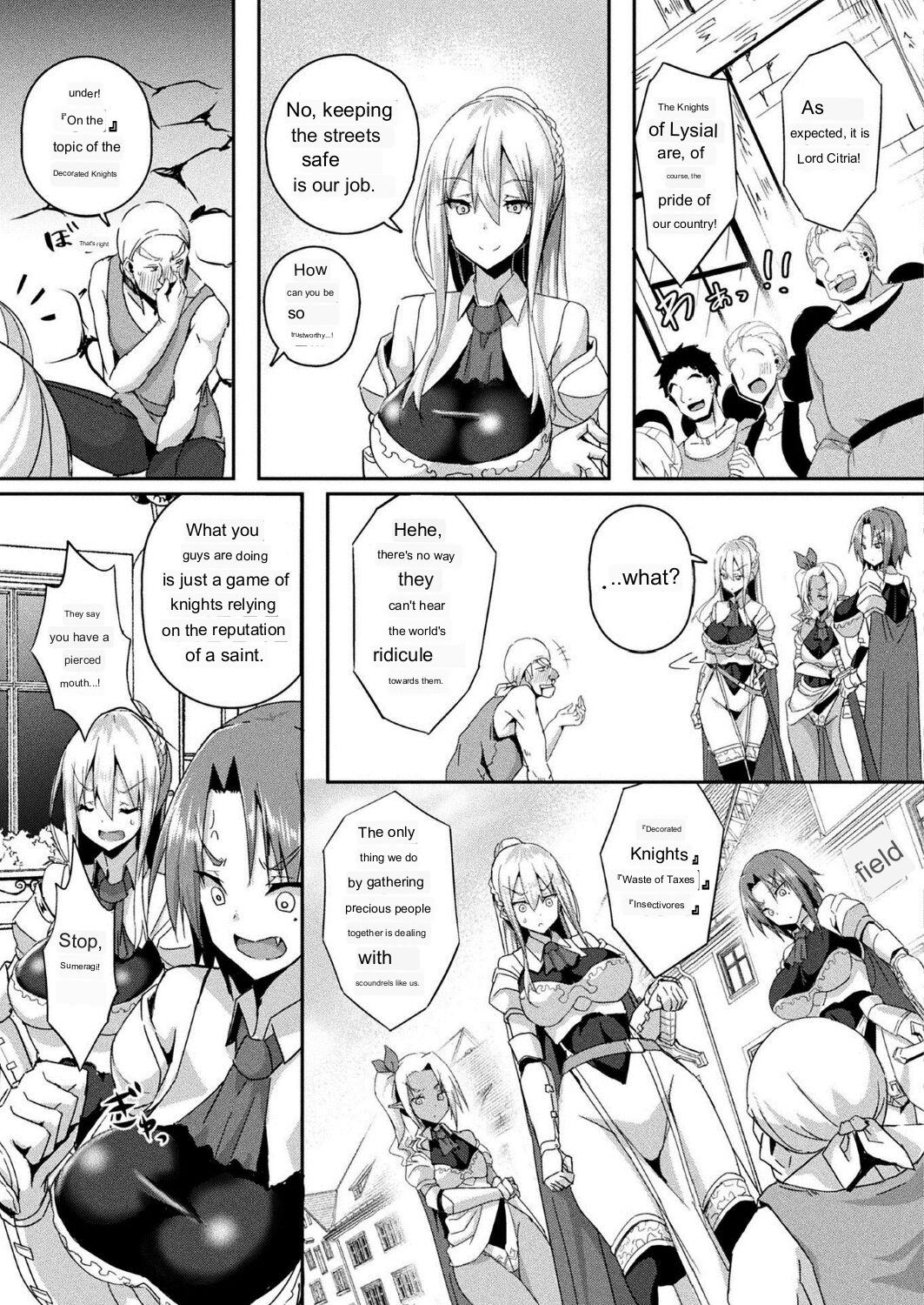 Shangri-La no Kumotsu page 7 full