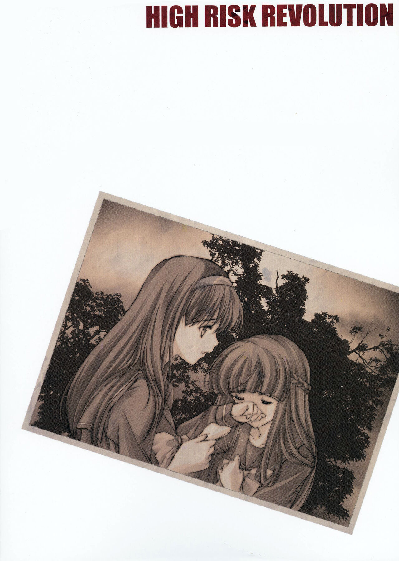 Shiori Volume - 19.2 - The feast with insanity and desperation Part 2 page 2 full