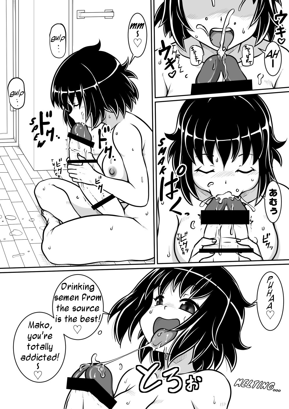 Tensei shitara Futanari Uma ni Narimashita Zenpen | Reincarnated as a Futanari Horse First Part page 4 full