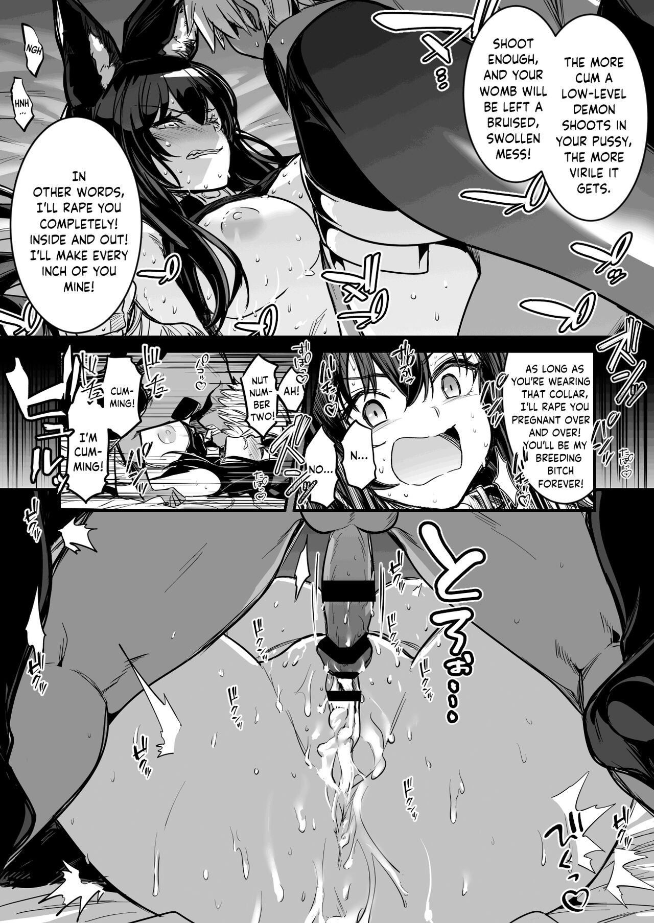 Shota Mazoku ni Zettai Fukujuu no Dorei no Kubiwa o Tsukerarete Shimai Tanetsuke Sarete Shimau Kenshi-chan page 4 full