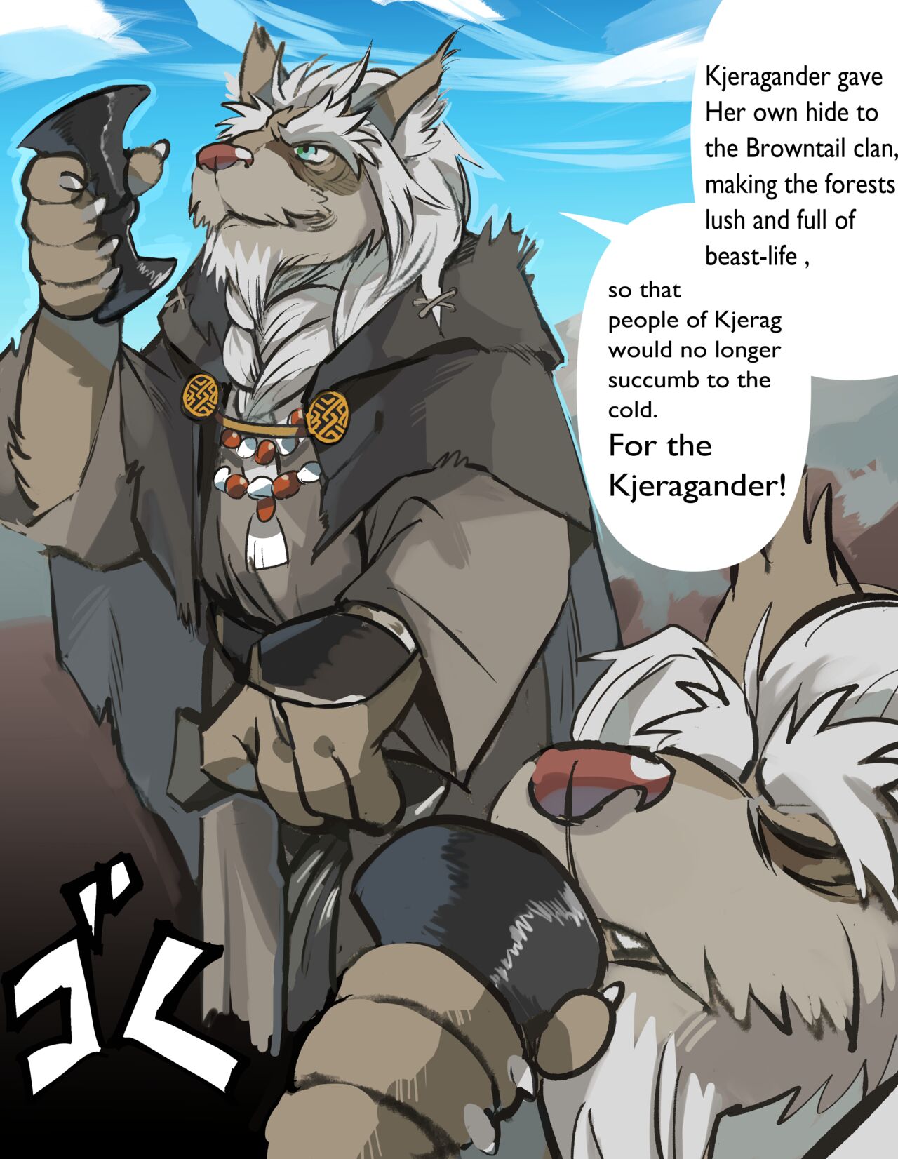 Poisoned The Great Elder page 1 full