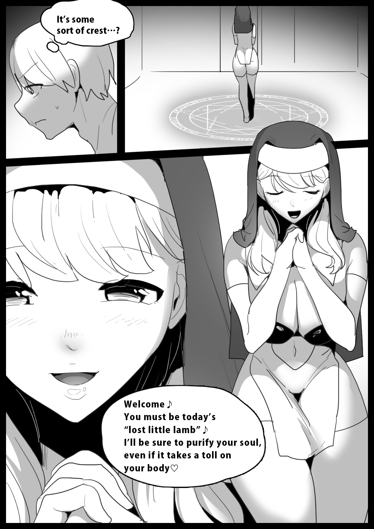 Girls Beat! -vs Maria- page 2 full