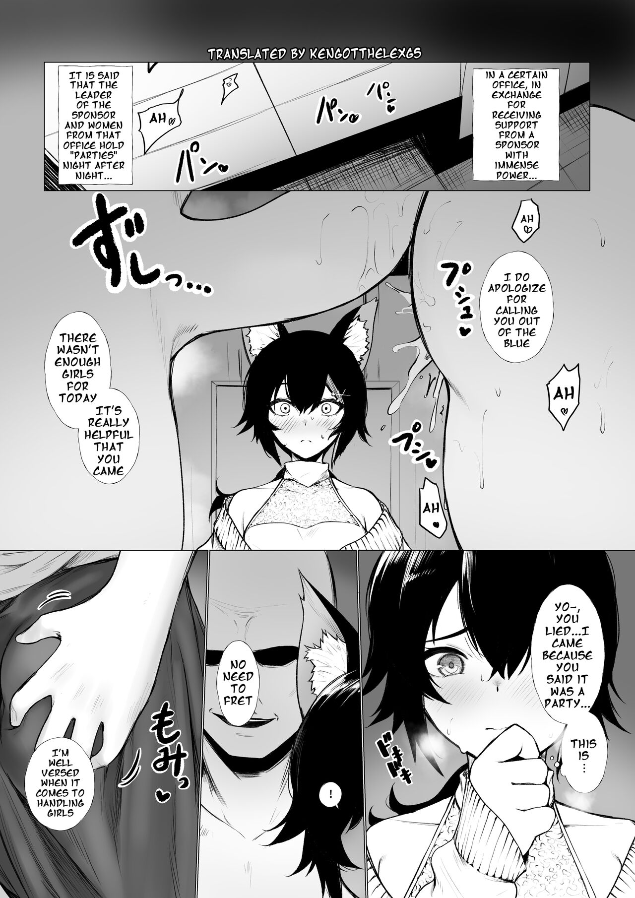 Onna ni Sarechau | Being Made Into a Woman page 1 full