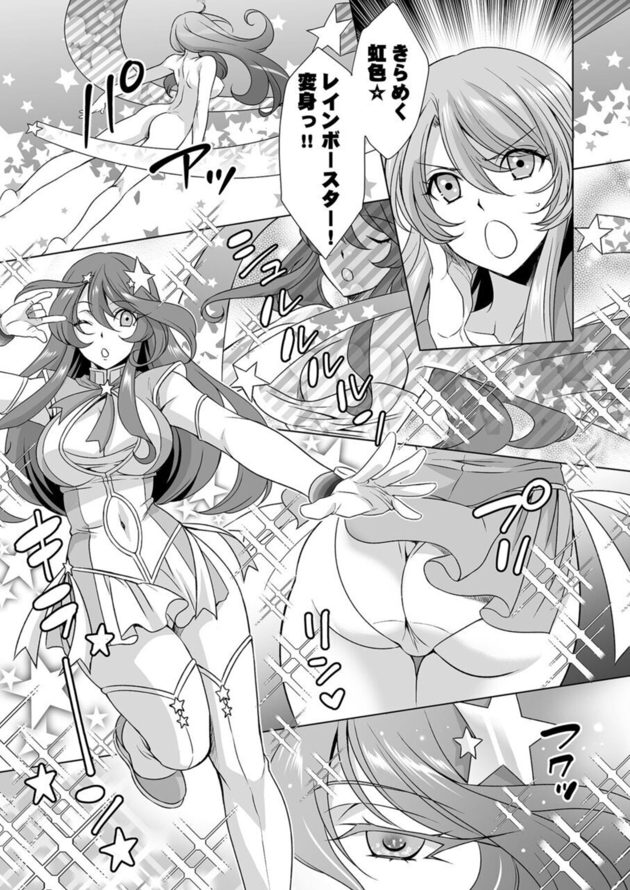 Hitozuma dakedo Mahou Shoujo desu 1 page 10 full