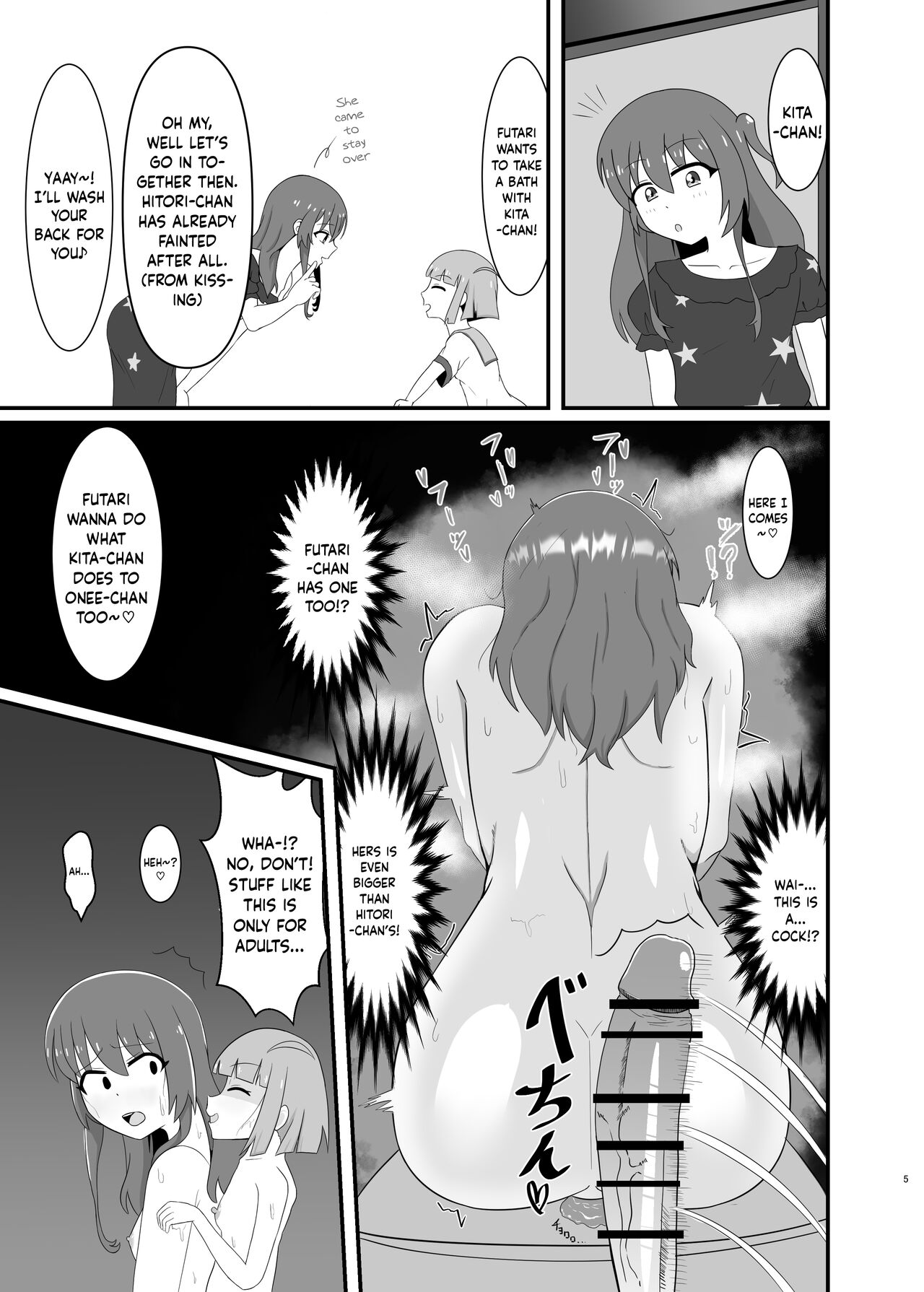 Gotou Futanari page 4 full