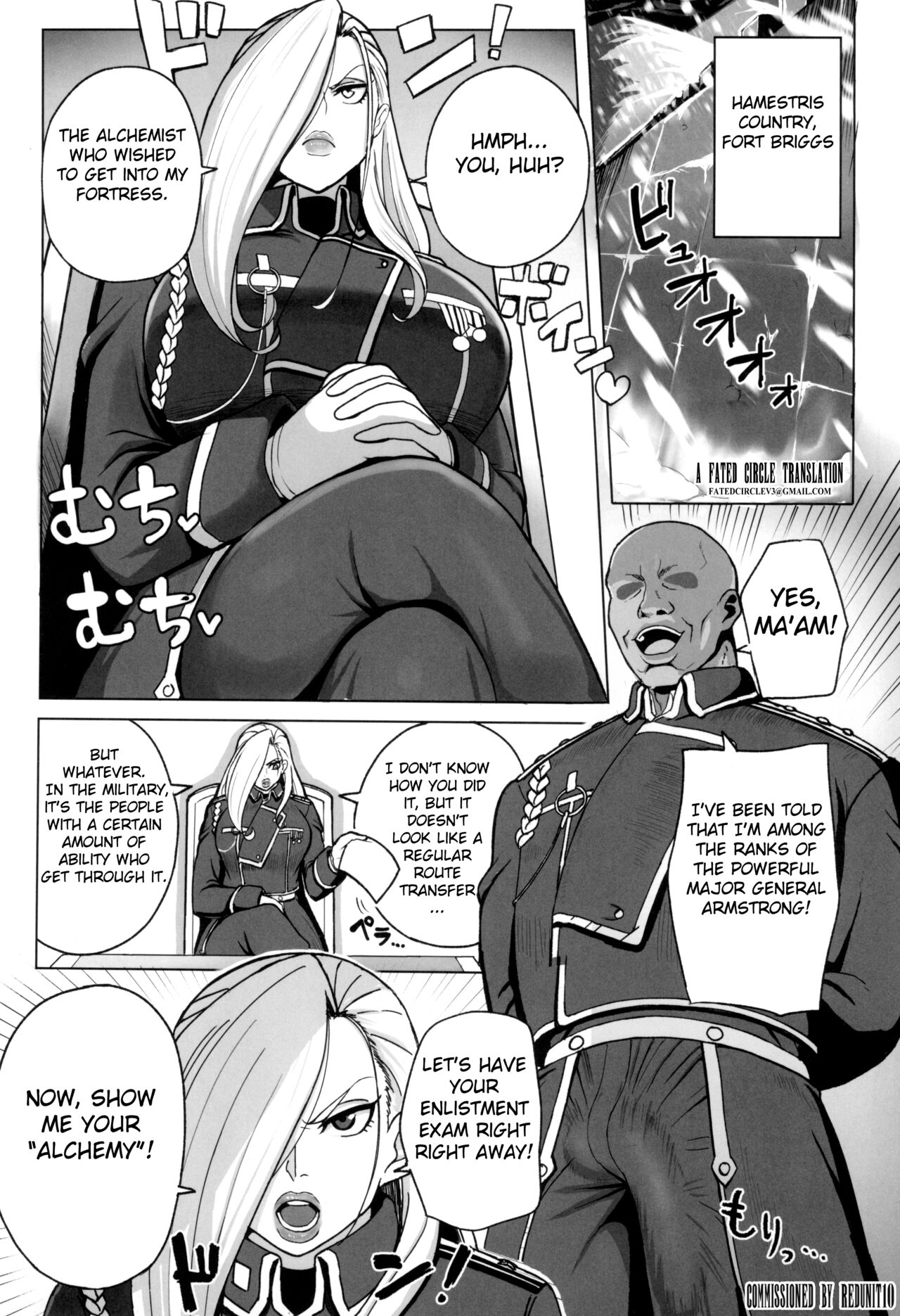 Jukujo Shougun VS Saimin no Renkinjutsushi page 3 full