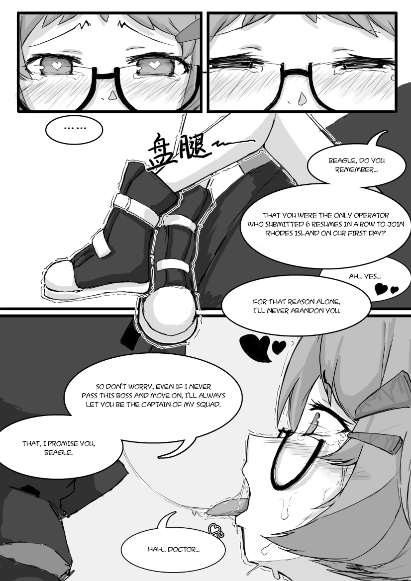 Beagle wa Kawai Sugiru! | Beagle is Really Adorable! page 9 full