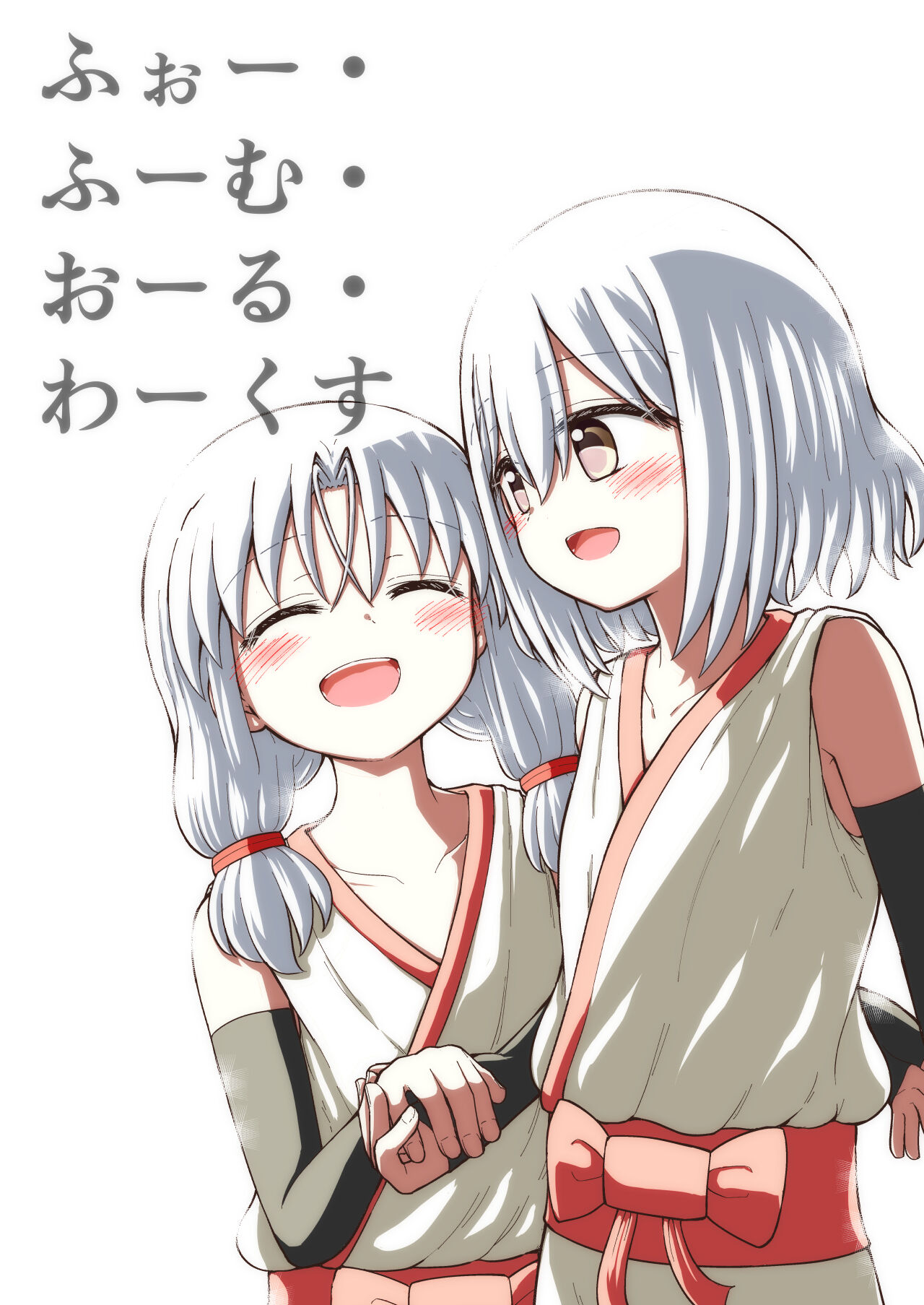 For Whom All Works page 1 full