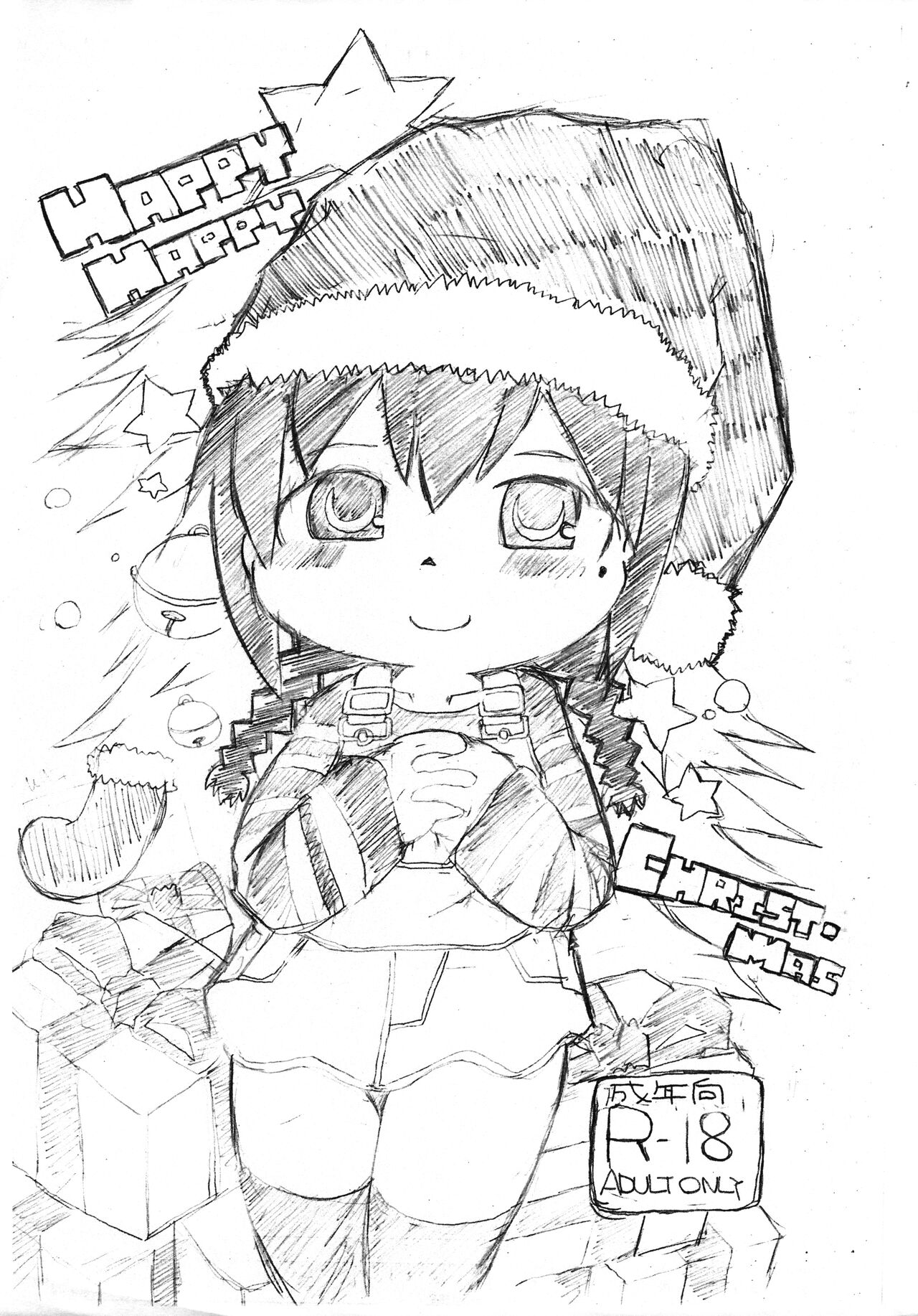 HAPPY HAPPY CHRISTMAS page 1 full