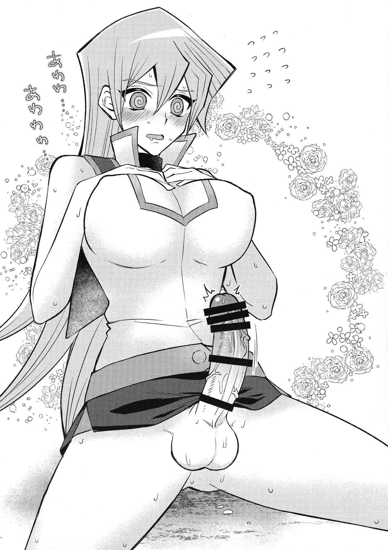 Yu-Gi-Oh & FE TS Futa Gochamaze Hon page 3 full