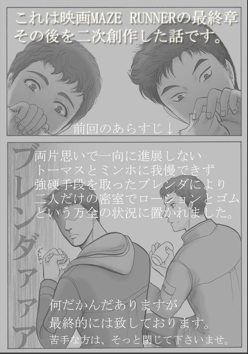 Zokuzoku Rakuen Seikatsu page 2 full