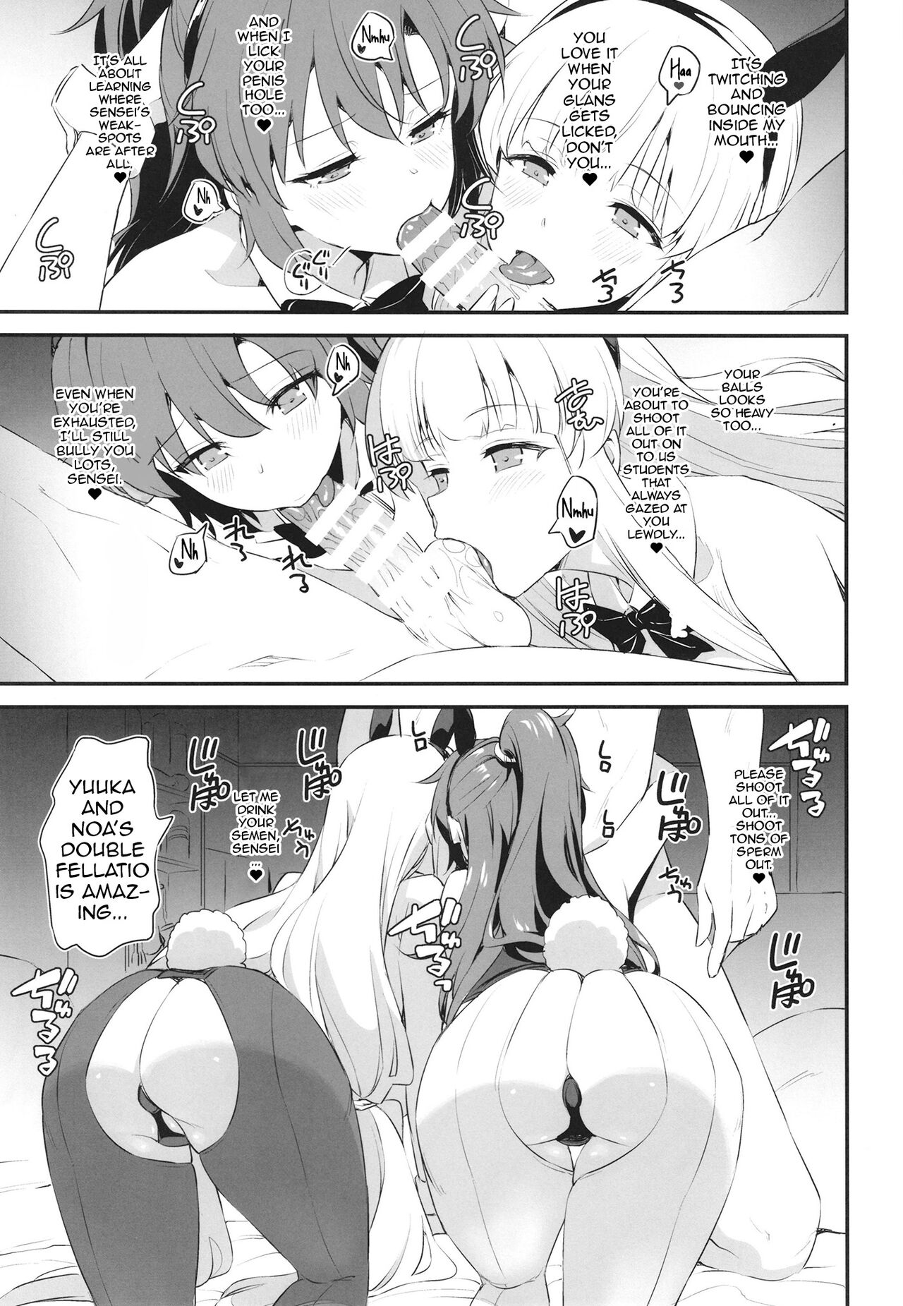 PINK SEMINAR page 10 full