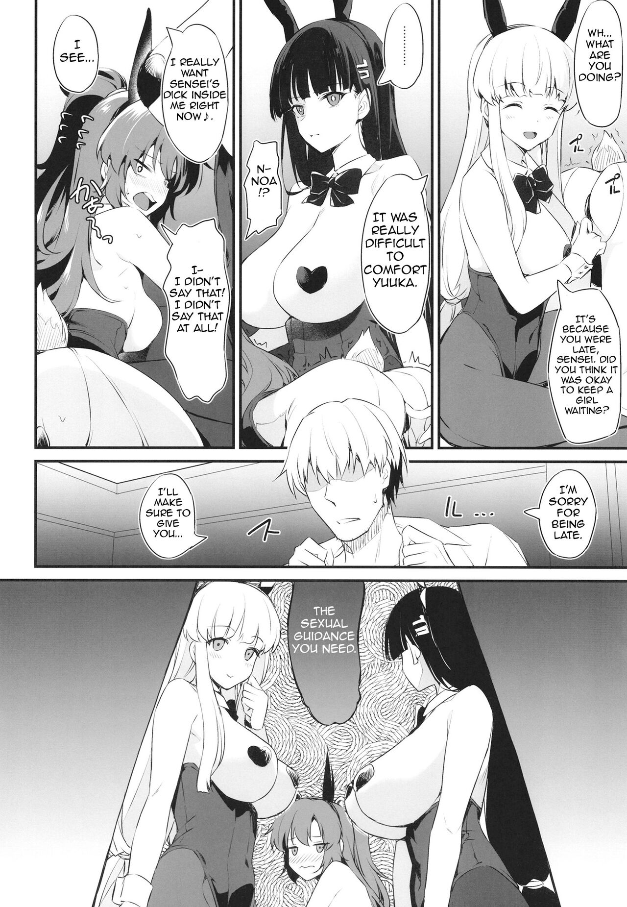 PINK SEMINAR page 7 full