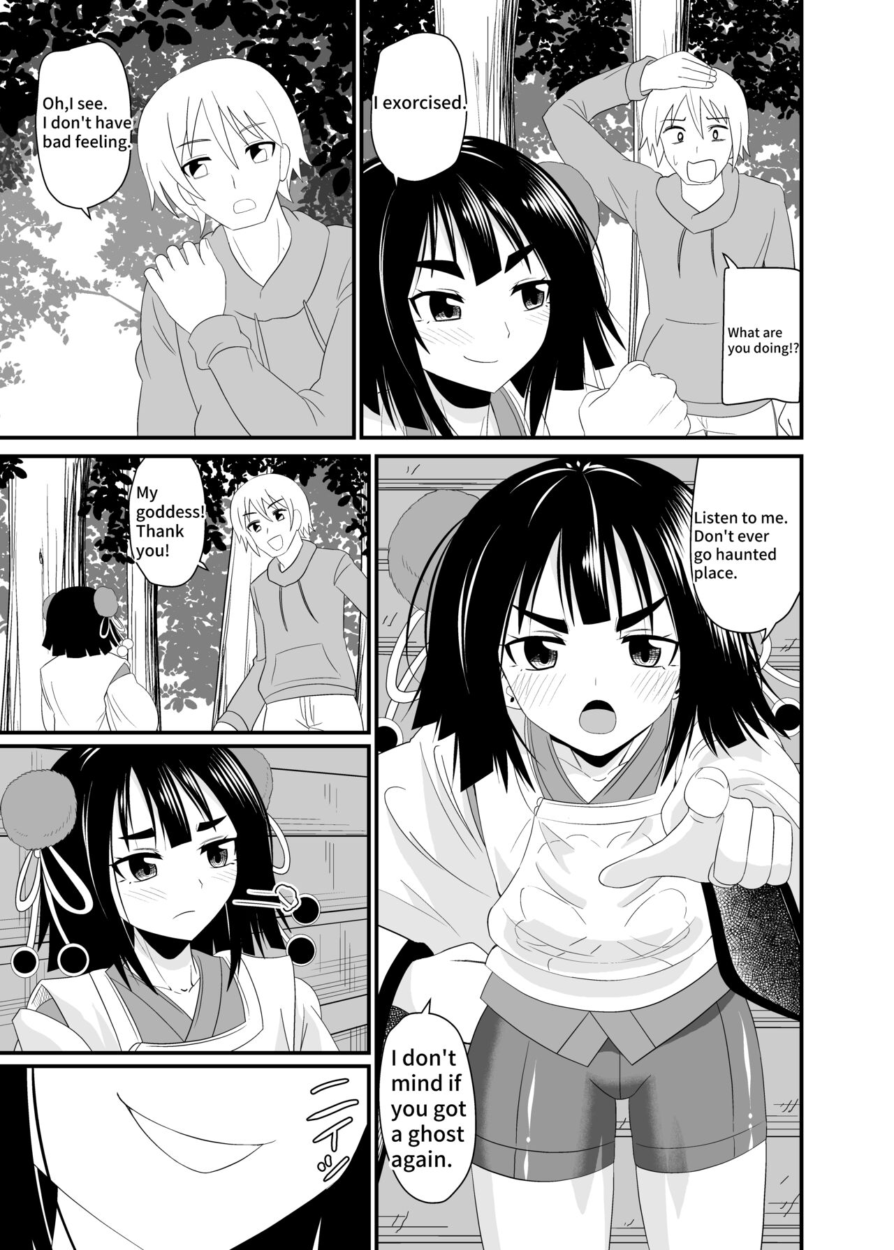 Exorcism by swallowing the snake god page 4 full