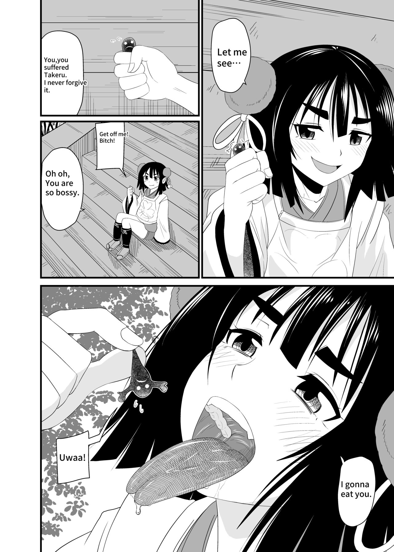 Exorcism by swallowing the snake god page 5 full