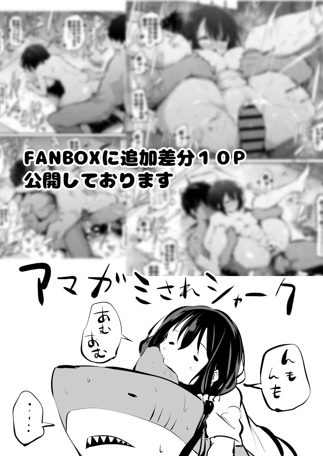 Kyorikan ga Bug-tteru Kyoudai page 10 full