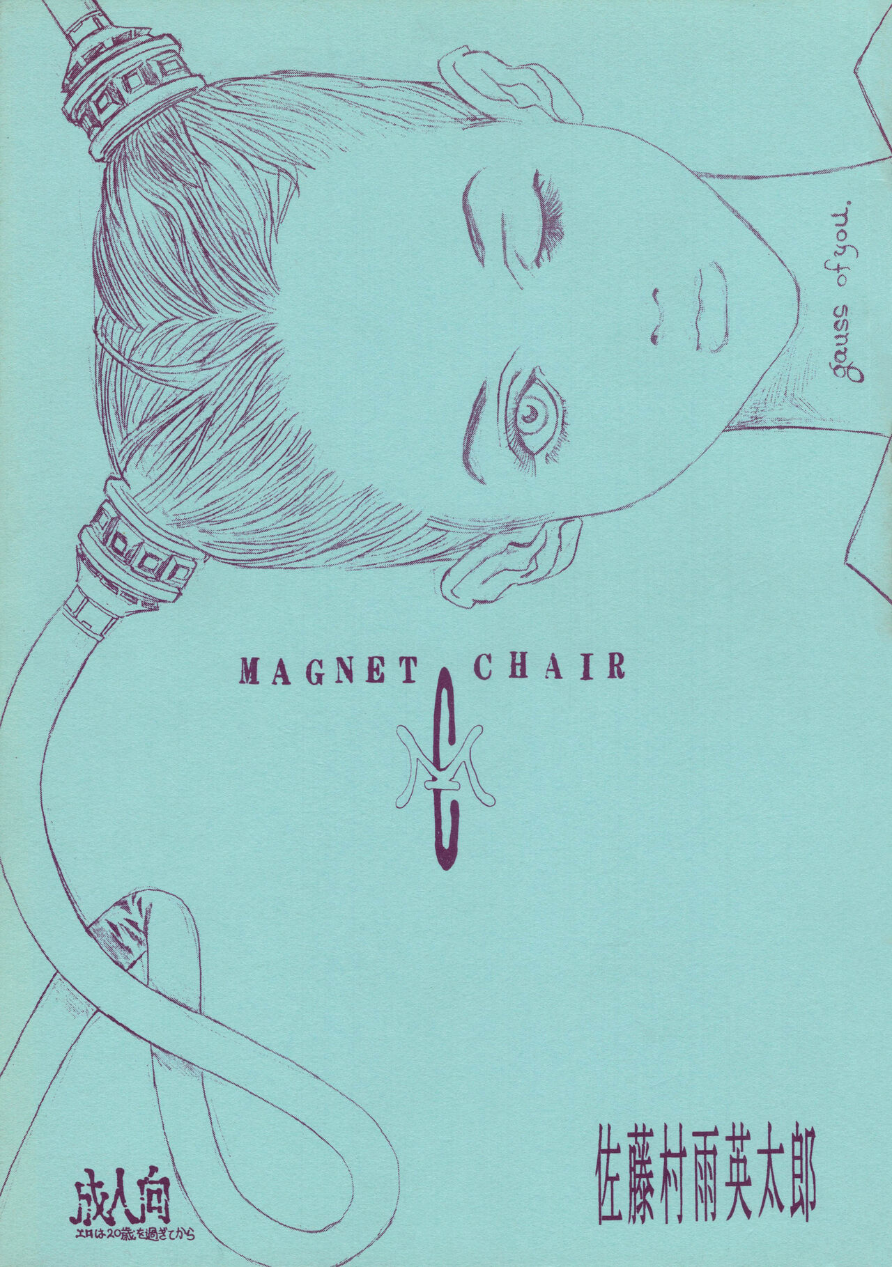 MAGNET CHAIR page 1 full