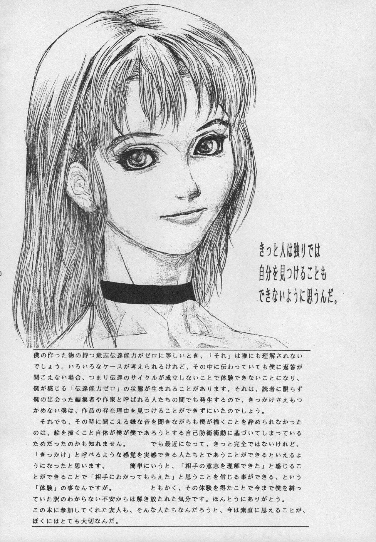 MAGNET CHAIR page 10 full