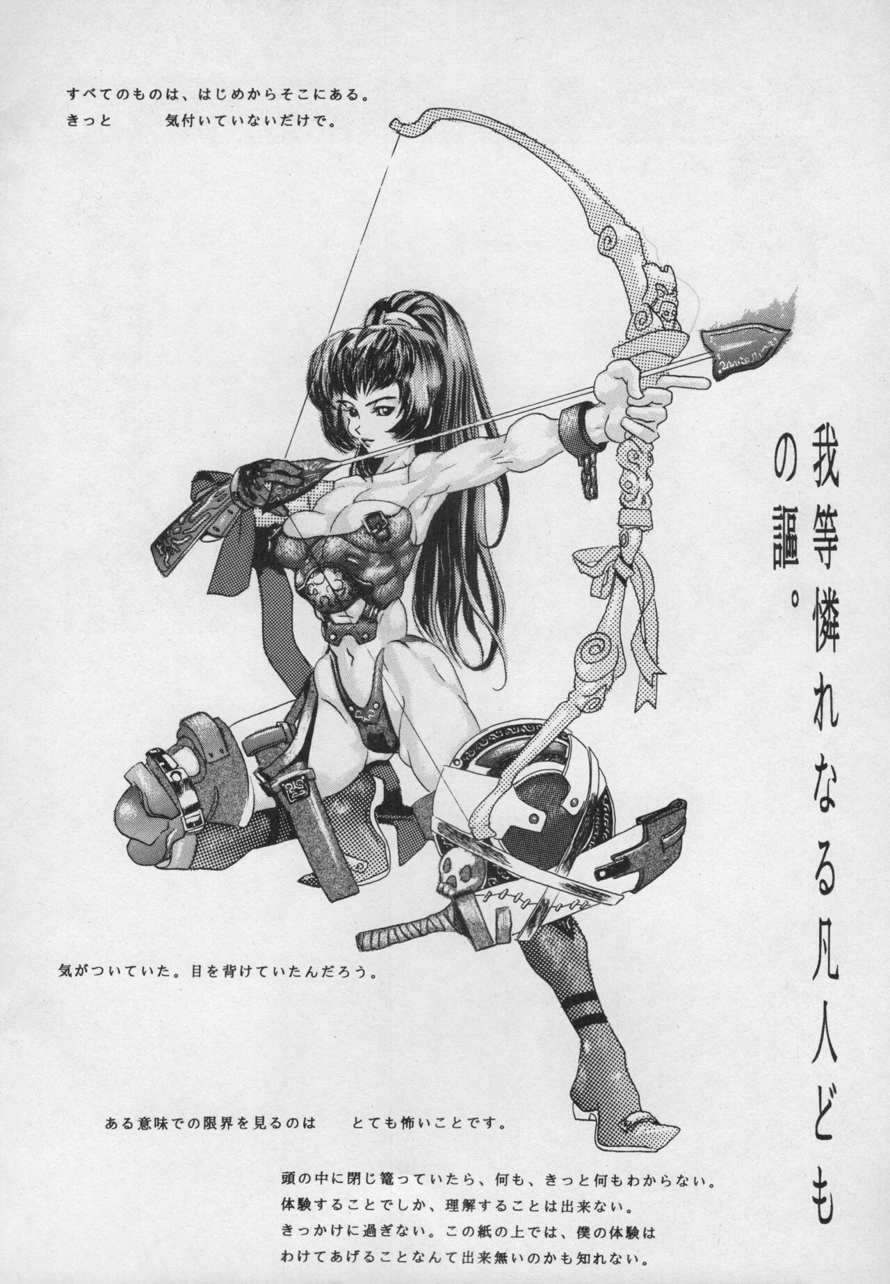 MAGNET CHAIR page 6 full