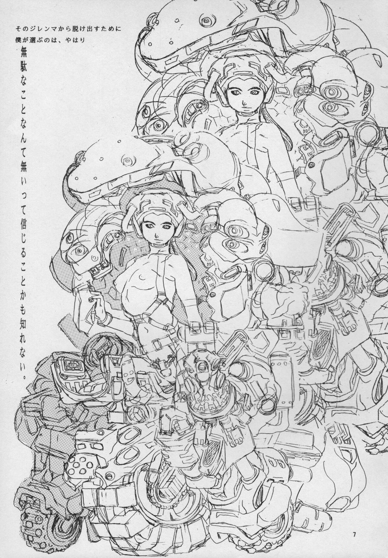 MAGNET CHAIR page 7 full