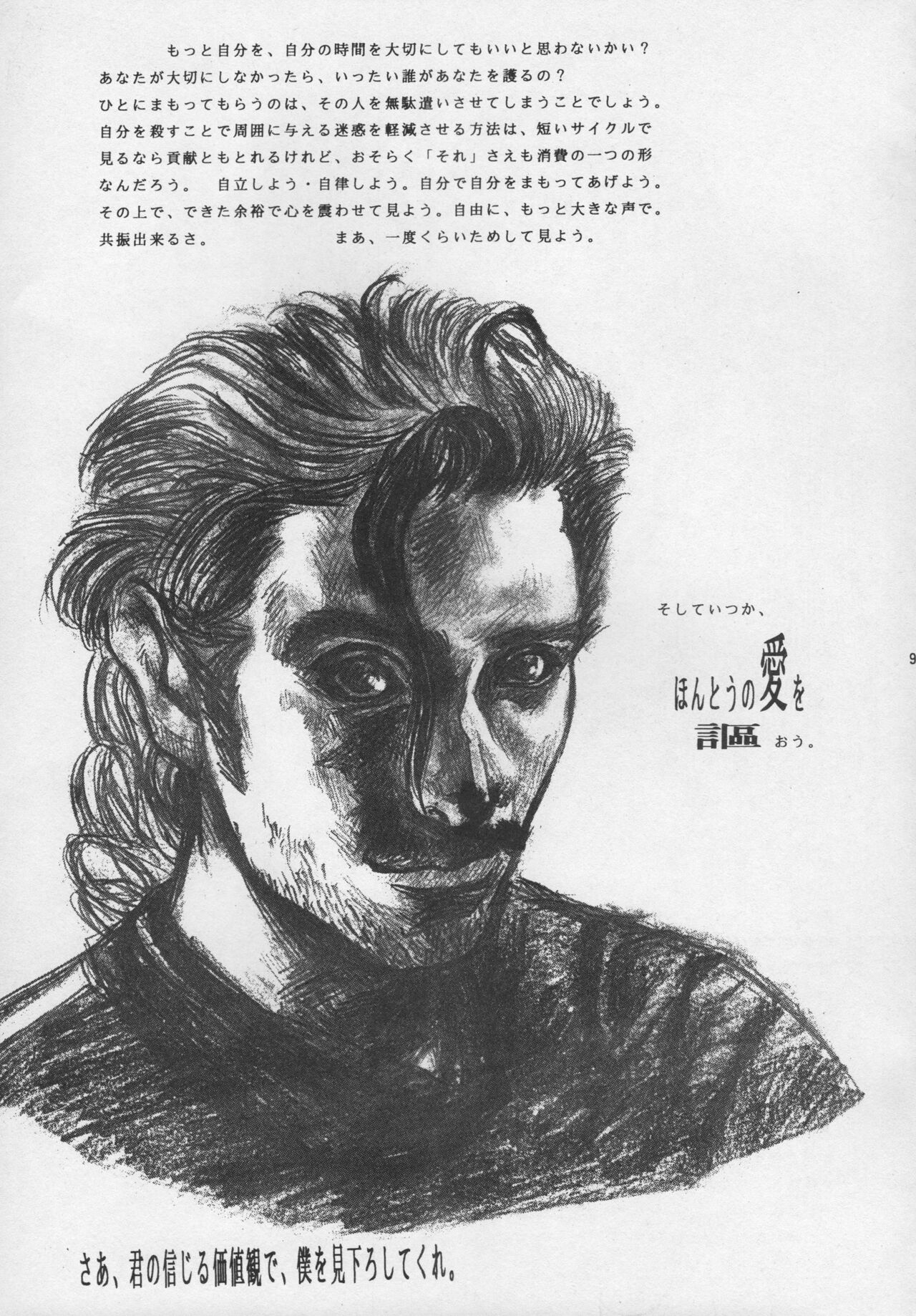 MAGNET CHAIR page 9 full